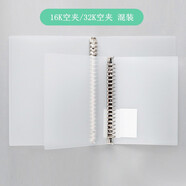 【人氣替芯】蘇鐵時(shí)光（sotitime）活頁(yè)紙活頁(yè)本網(wǎng)格橫線空白替芯筆記本固定夾26孔可拆卸扣環(huán) A5/B5活頁(yè)空夾混裝各1本(不含芯)