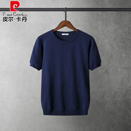皮爾卡丹（pierre cardin）夏季冰絲半袖針織短袖T恤男士純色圓領(lǐng)薄款線(xiàn)衫韓版修身潮流針織 寶藍色 (圓領(lǐng)) 2XL