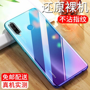 紐霸 適用于華為Nova4手機(jī)殼nova4e保護(hù)套超薄全包硅膠軟殼個性時尚男女潮款 華為Nova4E 原機(jī)透明殼