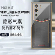 邁琪數碼（Maqi Star） Vertu緯圖METAVERTU手機殼3電鍍透明iVERTU保護套 【配膜METAVERTU Web3-電鍍金-輪廓款