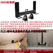 宰摟適用于汽車(chē)安全座椅IFIX硬接口支架固2022IFIXLAC強化 2023ISOFIXLATCH標準款