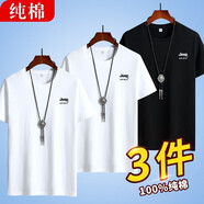 吉普J(rèn)EEP【純棉3件裝】短袖T恤男20222夏季新款男士體恤衫純色半袖圓領(lǐng)中青年寬松休閑百搭上衣男 白色+白色+黑色 XXXL（建議145-160斤）