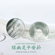 玉有情天然綠幽靈水晶吊墜男女款平安扣本命年水晶項(xiàng)鏈送男女友生日禮物 18-24MM【孤品隨機(jī)發(fā)貨】