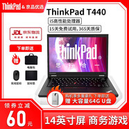 聯(lián)想(Thinkpad)(i7/16G運行/獨顯)二手筆記本電腦 T450/430商務辦公網(wǎng)課游戲本 9新 T440p i5 16G 512G固態(tài) 獨顯