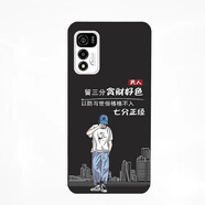 順璨酷派CP03手機套Coolpad cool20手機殼COOL 鋒尚40保護殼潮流軟套 七分正經(jīng)