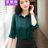 紫魅俏雪紡襯衫女七分袖春夏季職業(yè)裝襯衣休閑寬松遮肚遮肉優(yōu)雅氣質(zhì)上衣 綠色 L (建議105-115斤)