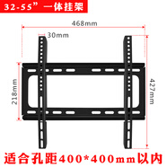 樂(lè )視TV（Letv）樂(lè )視電視墻上支架壁掛架X40C Y32 Y43 X55C X65L加厚電視架子 32-55寸一體掛架