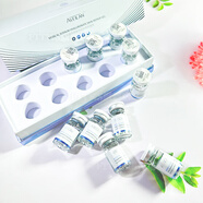 AVEILAN艾薇嵐眼周膠原面部膠原水光精華液原液醫用三型膠原蛋白修護液 透明質(zhì)酸鈉皮膚修護凝膠長(cháng)效水光（3g/支） 1支