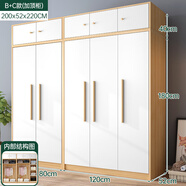 白淺衣柜臥室對開(kāi)門(mén)衣柜實(shí)木組合現代簡(jiǎn)易家用柜子收納兒童衣柜 80+120組合柜+頂柜