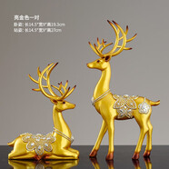 知書閣情侶鹿擺件飾品創(chuàng)意家居客廳電視柜擺設(shè)房間臥室屏風(fēng)喬遷禮品禮物 亮金色對(duì)鹿