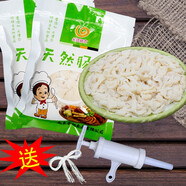 朵頤腸衣天然優(yōu)質(zhì)豬腸衣中號12斤灌肉家用灌香腸自制臘腸鹽漬腸衣調料套餐 兩包豬腸衣帶1套灌腸器加棉線(xiàn)