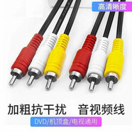 威焱適用于三蓮花線dvd線機(jī)頂盒子老電視機(jī)信號線音頻連接轉(zhuǎn)換15米有三色插頭3對3視頻線輸出 15米