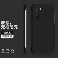 胲旺 iqooneo5手機殼vivo IQOOneo5s保護套半包純色無邊框簡約超薄散熱硬殼 Neo5s【經(jīng)典黑】