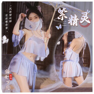 霏慕性感古風(fēng)漢服情趣內衣女純欲戰袍qqny制服套裝激情誘惑床上衣服 紫精靈【面紗+抹胸+手袖*2+系帶裙+T褲】
