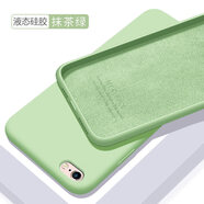 Dumi 蘋果se手機殼iPhone5s液態(tài)硅膠i5保護(hù)套iphones全包邊防摔軟殼男女5es磨砂 【抹茶綠】膚液態(tài)硅膠 - 送鋼化膜