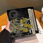日美新適用vivoxfold3pro手機殼新款皮套xfold3欲買(mǎi)桂花折疊屏詩(shī)句 欲買(mǎi)桂花全包翻蓋皮套 vivo X Fold3 Pro