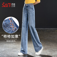 灑模之戀刺繡牛仔褲女春季新款高腰寬松垂感長褲子顯瘦拖地闊腿褲 藍色 30