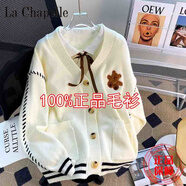拉夏貝爾（La Chapelle）加厚小熊毛衣開(kāi)衫女外套韓版2023秋冬洋氣減齡寬松針織衫上衣 純100自動(dòng)發(fā)熱加 厚優(yōu)質(zhì)版/白色 純100自動(dòng)發(fā)熱M 建議90-100斤