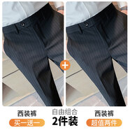 羅蒙（ROMON）條紋男士休閑西褲抗皺修身小腳九分西裝褲春秋新款商務(wù)免燙褲子男 黑色+黑色 31 【建議130斤以?xún)取?
                                         title=