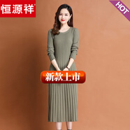 恒源祥半高領(lǐng)中長(zhǎng)款純色羊毛連衣裙羊毛絨打底裙2024秋冬針織內(nèi)搭裙女潮 淺綠色 M 建議95-105斤