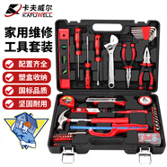 卡夫威爾五金工具箱套裝家用組套錘子扳手螺絲刀木工電工61件套 H3240A