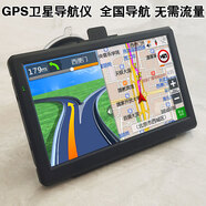 5英寸7英寸新款GPS導航儀便攜式車(chē)載汽車(chē)音樂(lè )視頻測速電子狗 官方標配 7英寸32卡藍牙通話(huà)