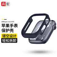 兵宏適用iwatch s10/9保護殼套7/S8/s9保護殼apple watch s9/5/6/se2蘋果手表保護套鏤空 午夜藍(lán)色 ·半包殼 iwatch7/S8/9【41mm表盤】