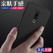 喜日子 適用于小米紅米note8pro手機殼  紅米note8透明磨砂純色防摔外殼超薄軟手機保護套 紅米note8pro*炫黑純色殼(單品)