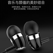 戴為 手機(jī)耳機(jī)音樂(lè)HIFI音質(zhì)耳機(jī)入耳式耳機(jī) 適用于原裝 黑色 360N7 N6 N6Pro N6Lite