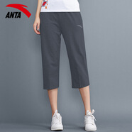 安踏（ANTA）安踏七分褲女夏季寬松大碼黑色休閑薄款運動(dòng)褲子冰絲速干直筒 -1男裝灰-男女同款 L 175【女生可拍小一碼】