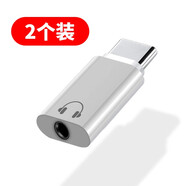 IAMK TUTU 適用于耳機(jī)轉(zhuǎn)接頭3.5m插頭nova10pro華為榮耀70自拍桿typec轉(zhuǎn)換器