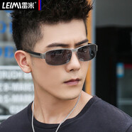 雷米（Leimi） 偏光太陽(yáng)眼鏡男款變色墨鏡開(kāi)車專用駕駛鏡男士日夜兩用防遠(yuǎn)光鏡 【變色】槍灰框 變色片
