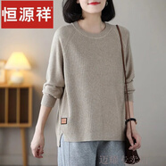 恒源祥加肥加大碼圓領(lǐng)套頭毛衣女秋冬針織上衣寬松遮肚打底衫簡(jiǎn)約毛線衫 駝色【超好質(zhì)量】舒適親膚+99% 4XL 【建議160-180斤】
