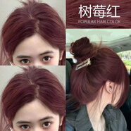 歐萊雅（L'OREAL）染發(fā)劑膏栗棕色孕婦可用植物遮蓋白發(fā)不傷發(fā)染發(fā)膏 三重養(yǎng)護(hù)遮蓋 樹莓紅 蓋白發(fā)