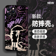 美齡美麗 暗黑系漫畫風蘋果14手機殼新款iPhone14ProMax液態(tài)硅膠14plus全包防摔軟殼 蘋果14Pro 雨傘男孩+膜
