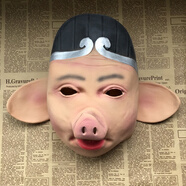 曲美思抖音綠魚(yú)人頭套配飾創(chuàng  )意減壓萬(wàn)圣節怪物面具全臉飾品 豬八戒面具