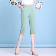 魔之韻冰絲薄款春夏季休閑褲女士高腰寬松九分運動(dòng)哈倫褲子速干1887 1809綠色(七分褲) S 【80-95斤左右】