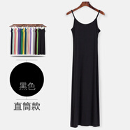 青衣麻相莫代爾吊帶裙女夏外穿黑色長吊帶內(nèi)襯打底連衣裙無袖內(nèi)搭背心長裙 莫代爾吊帶裙：黑色(直筒款加長)  XL(140-160斤)