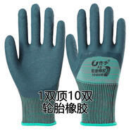 吉手(JISHOU)輪胎橡膠X6手套勞保耐磨王工地干活勞動(dòng)膠皮防水防滑 橡膠王X6【24雙裝】旗艦款