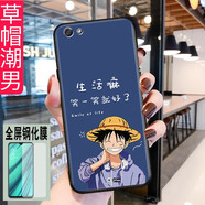 億博睿 oppoR9s手機殼R9S保護套oppo9sk硅膠9st防摔9st全包9skt外殼opr9r 草帽潮男【關(guān)注店鋪配 鋼化膜+指環(huán)+掛繩】 R9Sk/R9S