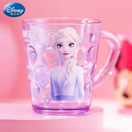 迪士尼兒童水杯小學(xué)生刷牙杯家用寶寶牛奶杯漱口塑料耐摔卡通牙缸