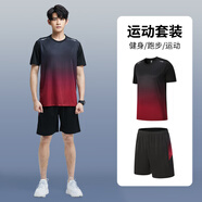 步銳特（BURUITE）運動套裝男夏季健身衣服速干短袖T恤籃球羽毛球訓練短褲跑步裝備