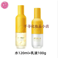 春紀（HARUKI）護膚品套裝千日菊淡紋系列潔面水乳精華霜保濕補水 水+乳