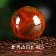 歌盼 天然南紅戰(zhàn)國紅散珠圓珠單珠 文玩多寶手串男女diy佛珠飾品配件 戰(zhàn)國紅圓珠4mm/顆