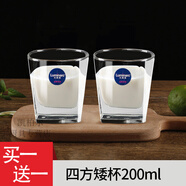 樂(lè )美雅玻璃杯牛奶早餐杯家用耐熱喝水茶杯喝牛奶專(zhuān)用杯果汁飲料杯