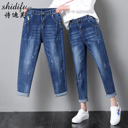 詩(shī)迪芙牛仔褲女寬松直筒褲女高腰顯瘦九分褲新款韓版bf風(fēng)彈力百搭哈倫褲夏季七分褲 9931深藍長(cháng)褲 29碼(二尺二)