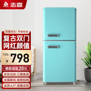 志高復古小冰箱迷你小型雙門(mén)家用 冷藏冷凍兩用節能輕音電冰箱 歐式現代家裝網(wǎng)紅顏值款化妝品茶葉 132升雙門(mén)復古藍【上冷凍下冷藏】