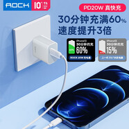ROCK全新充電器充電線(xiàn)氮化鎵20W快充線(xiàn)PD套裝適用iPhone17/16/15ProMax蘋(píng)果華為手機充電頭插頭數據線(xiàn) 【蘋(píng)果6-15系列】20W快充頭 | 單頭裝