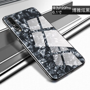 筑鼎 華為p20pro玻璃鏡面手機殼新款硅膠軟殼P20plus保護套貝殼全包pro潮牌男女款 P20pro 幻夜黑【鋼化玻璃背板】