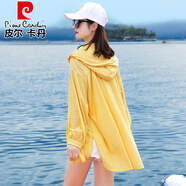 皮爾卡丹品牌高檔女裝 純棉防曬衣薄外套女2022年夏季新款韓版網(wǎng)紅中長(zhǎng)款寬松防曬衫針織 黃色 M